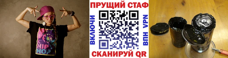 Купить наркотик аптеки Котельники ГАШ Бошки Шишки Альфа ПВП Мефедрон