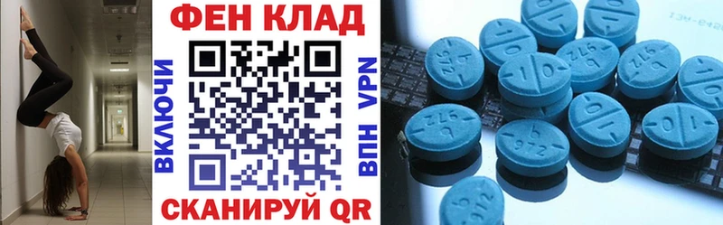 АМФЕТАМИН Розовый  маркетплейс какой сайт  Котельники 