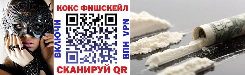 что такое kraken рабочий сайт КОКАИН Боливия Котельники