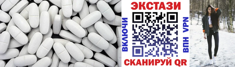 что такое наркотик  Котельники  ЭКСТАЗИ XTC 