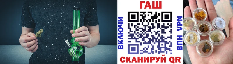 ГАШИШ 40% ТГК Котельники
