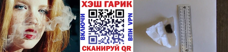ГАШИШ Premium  Котельники 