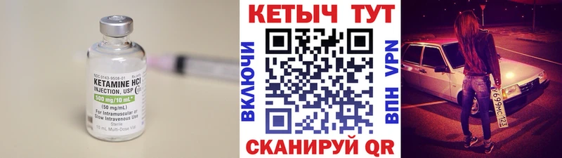 Кетамин ketamine где купить наркоту Котельники
