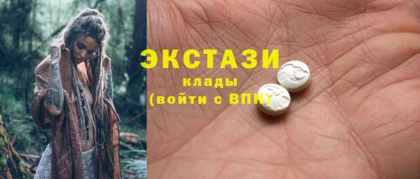 MDMA Алексин