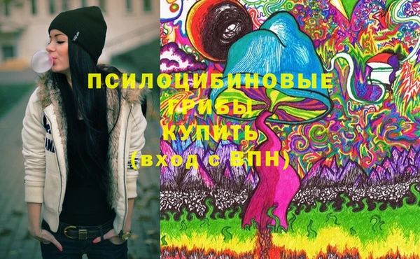 MDMA Алексин