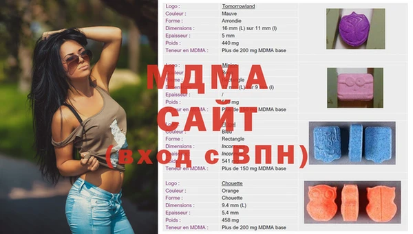 MDMA Алексин