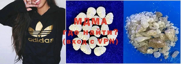MDMA Алексин
