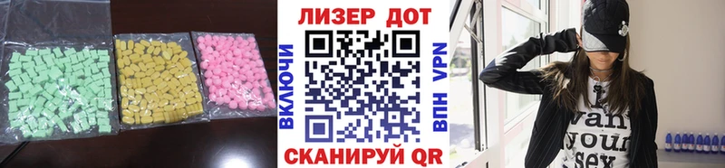 ЛСД экстази ecstasy купить цена mega маркетплейс Котельники