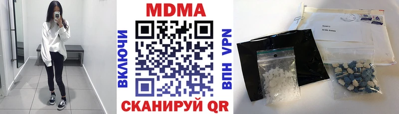 МДМА Molly  маркетплейс официальный сайт  Котельники 