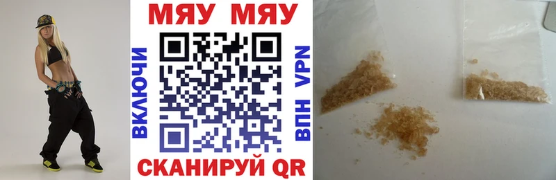 Мефедрон кристаллы  Котельники 