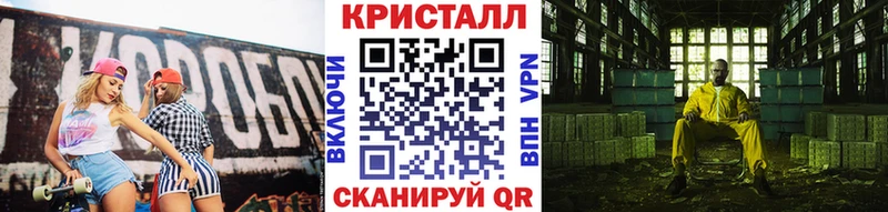 Метамфетамин Декстрометамфетамин 99.9%  Котельники 