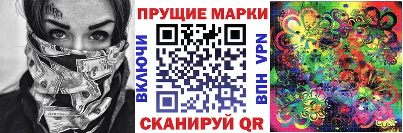 omg ТОР  Котельники  Марки 25I-NBOMe 1,8мг  закладки 