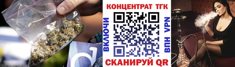Дистиллят ТГК концентрат  Котельники 