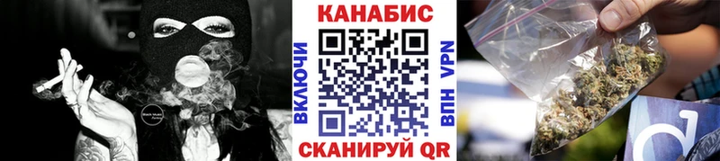 МАРИХУАНА SATIVA & INDICA гидра как зайти Котельники